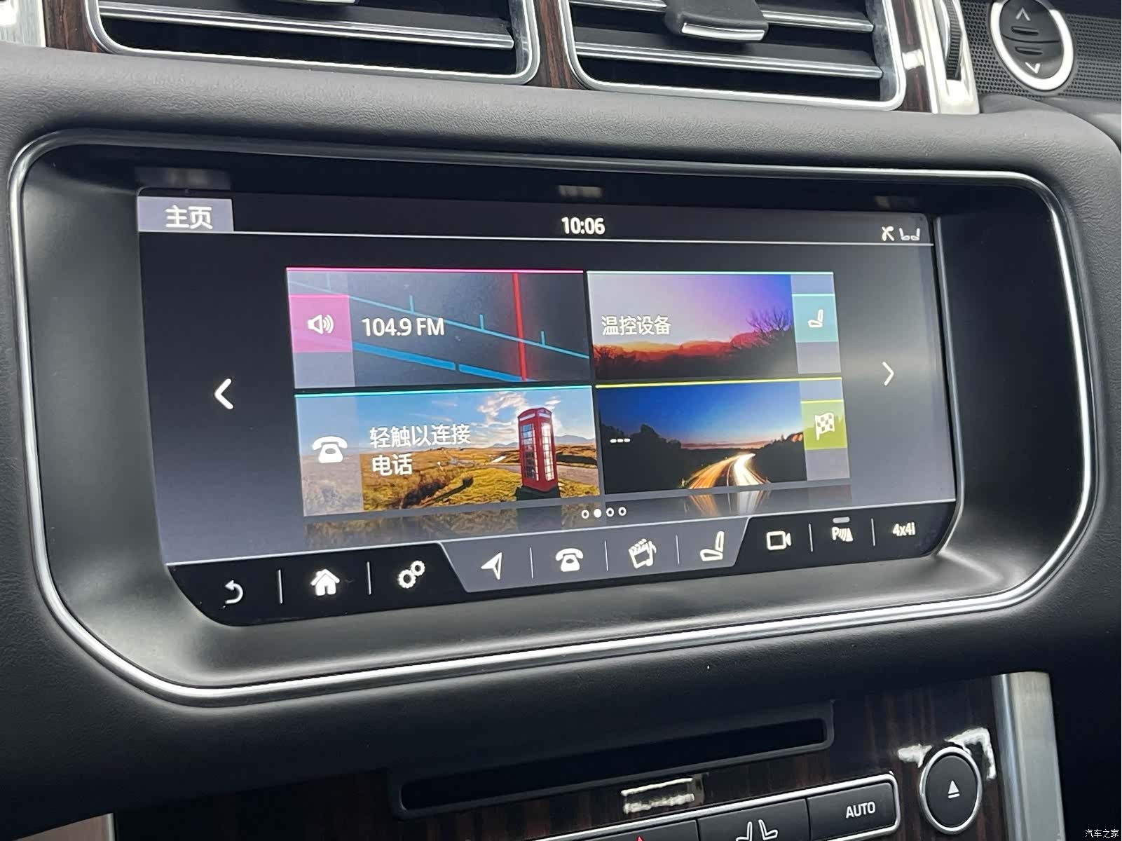 Land Rover Range Rover, 2017 10