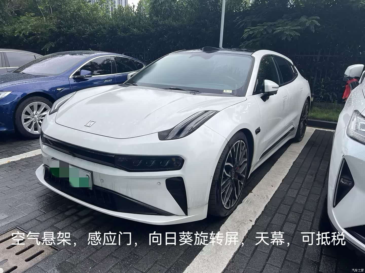 Zeekr 001
