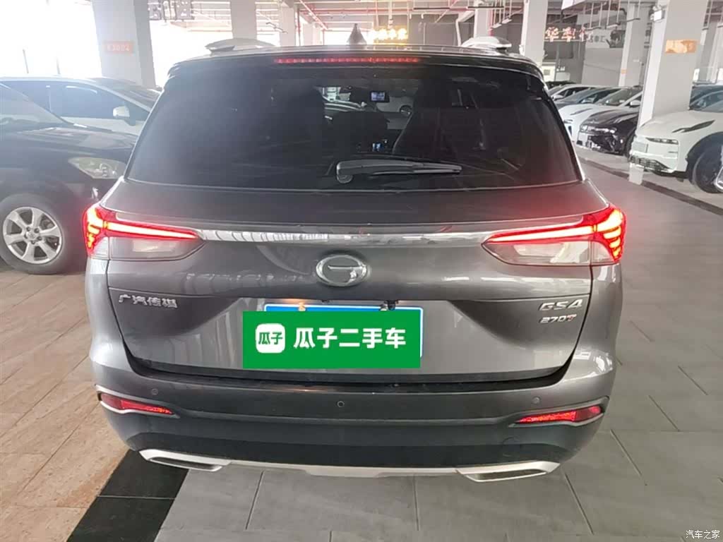 GAC GS4, 2020 6
