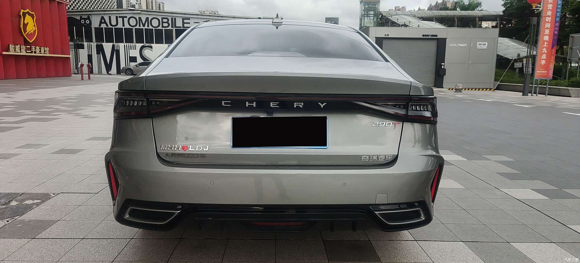 Chery Arrizo 8, 2023 11