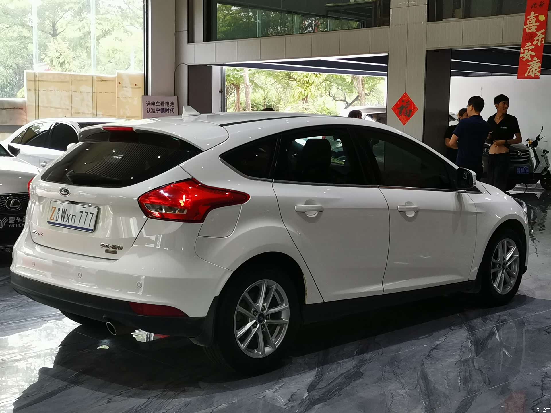 Ford Focus, 2018 27