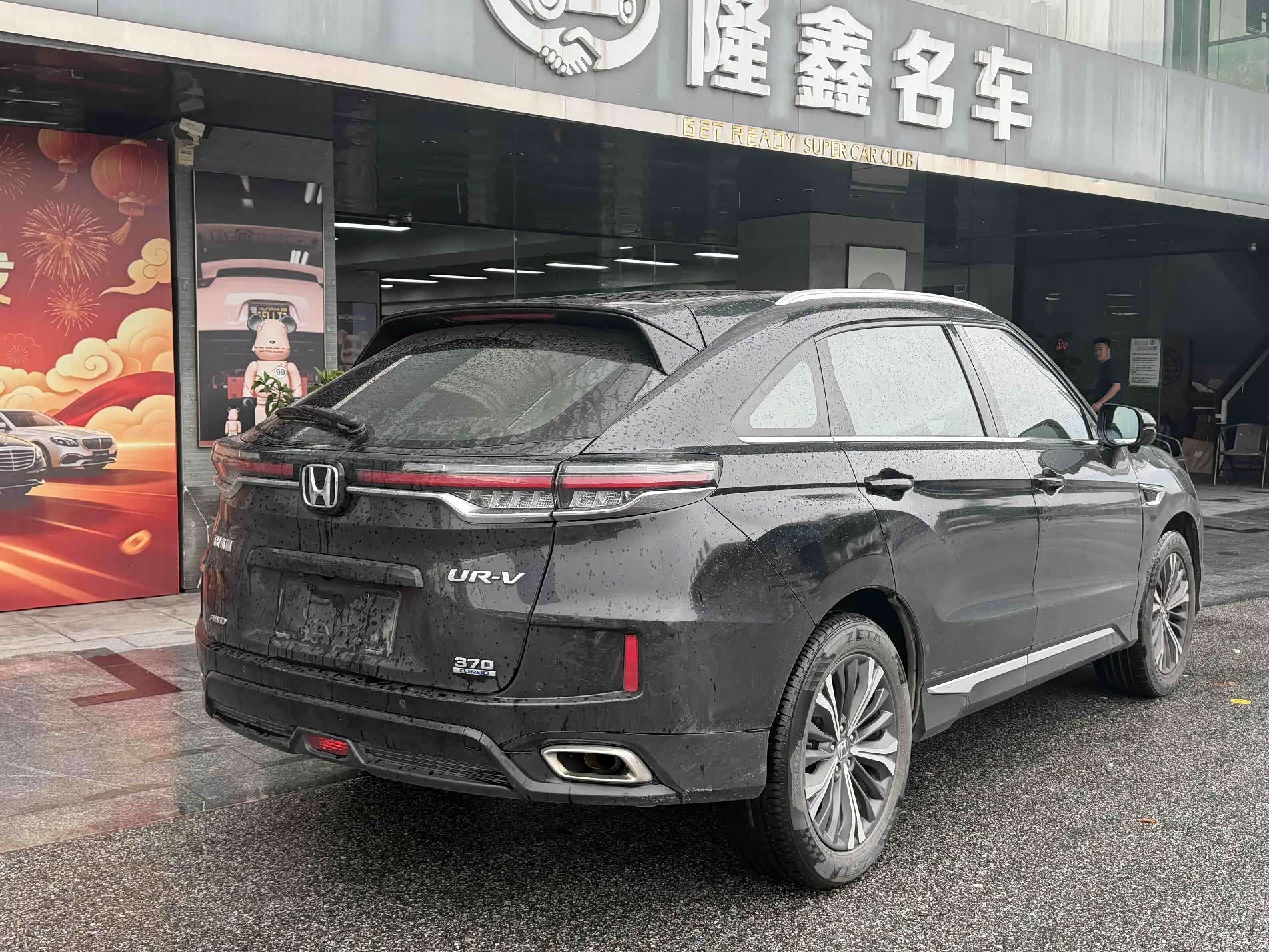 Honda UR-V, 2020 6