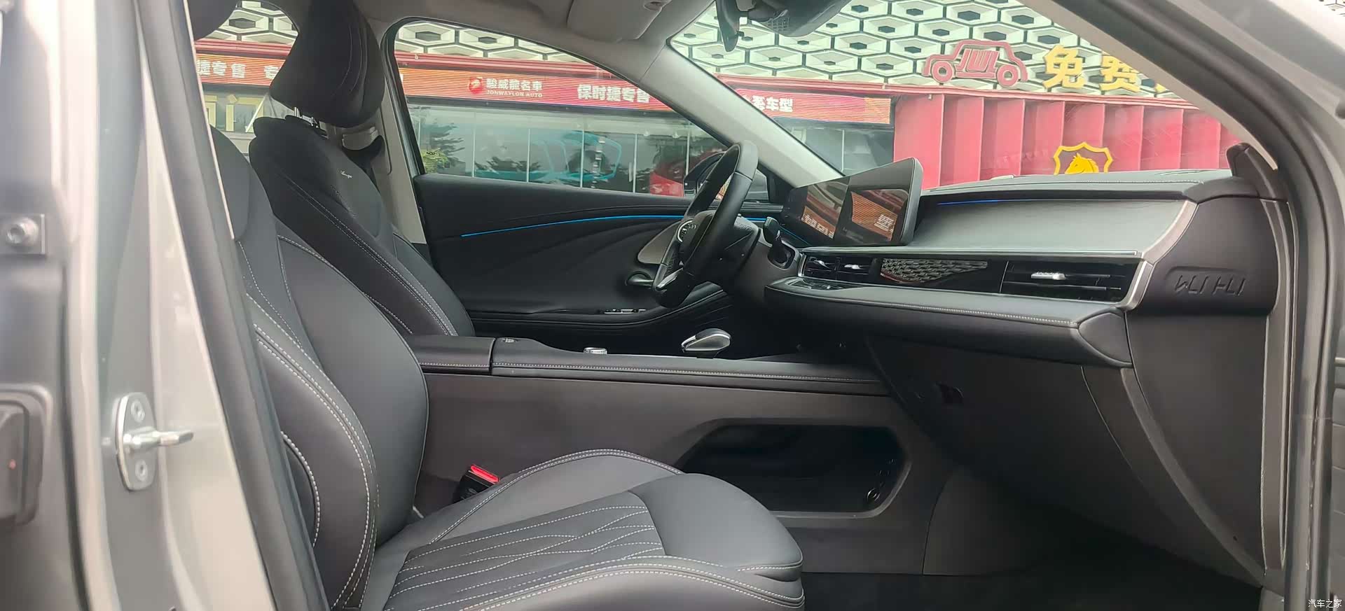 Chery Arrizo 8, 2023 6