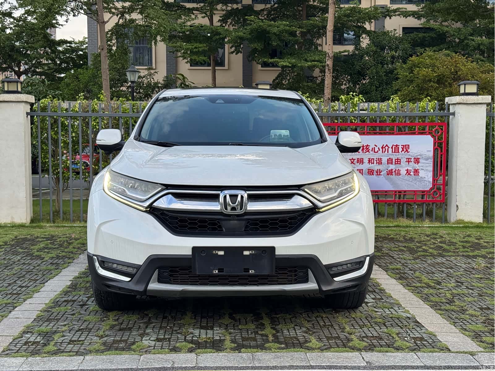 Honda CR-V, 2017 31