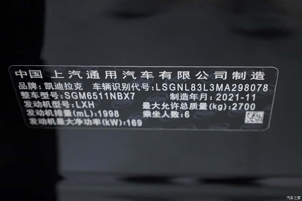 Cadillac XT6, 2022 19