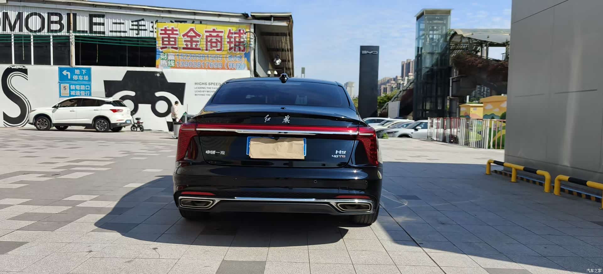 Hongqi H5, 2023 10