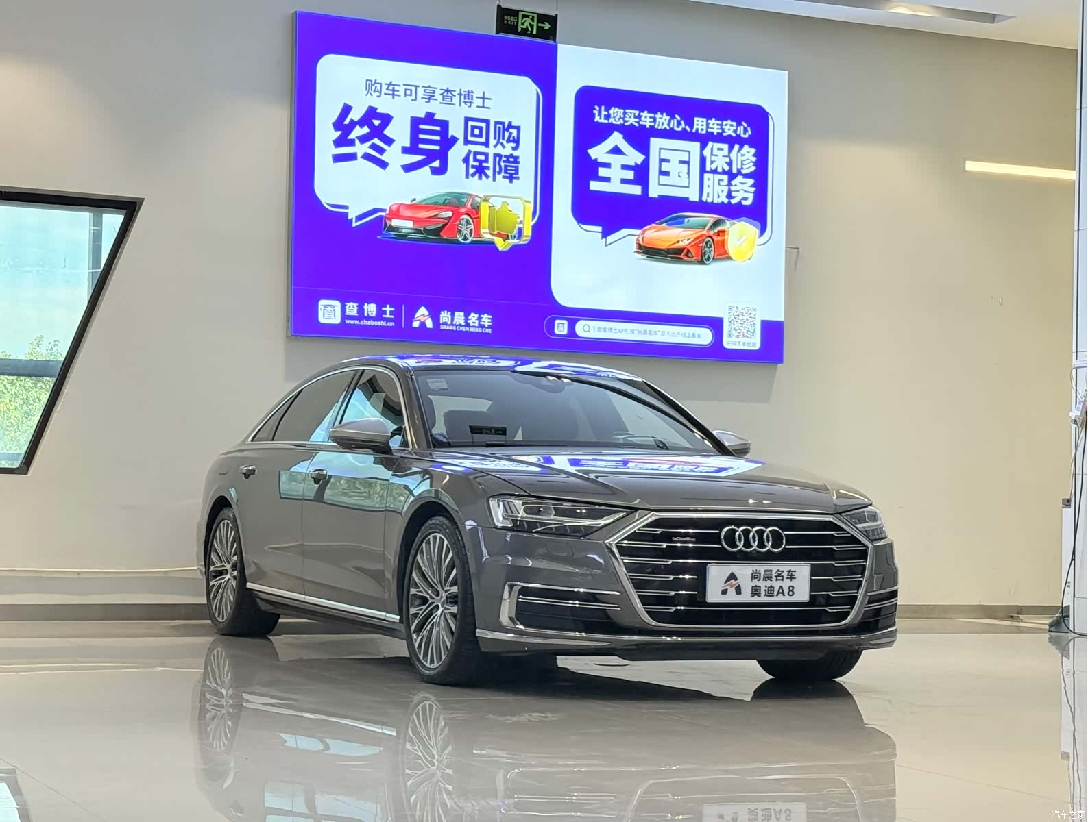 Audi A8L, 2019 3