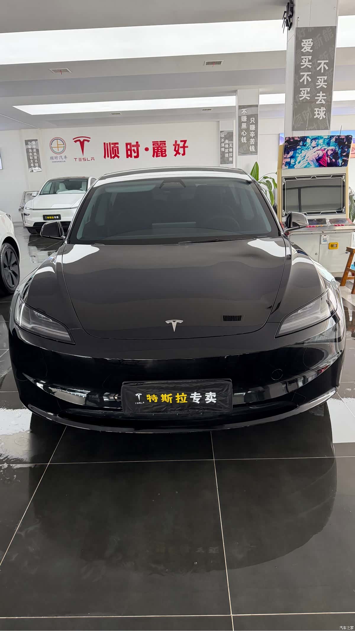 Tesla Model 3, 2026 2