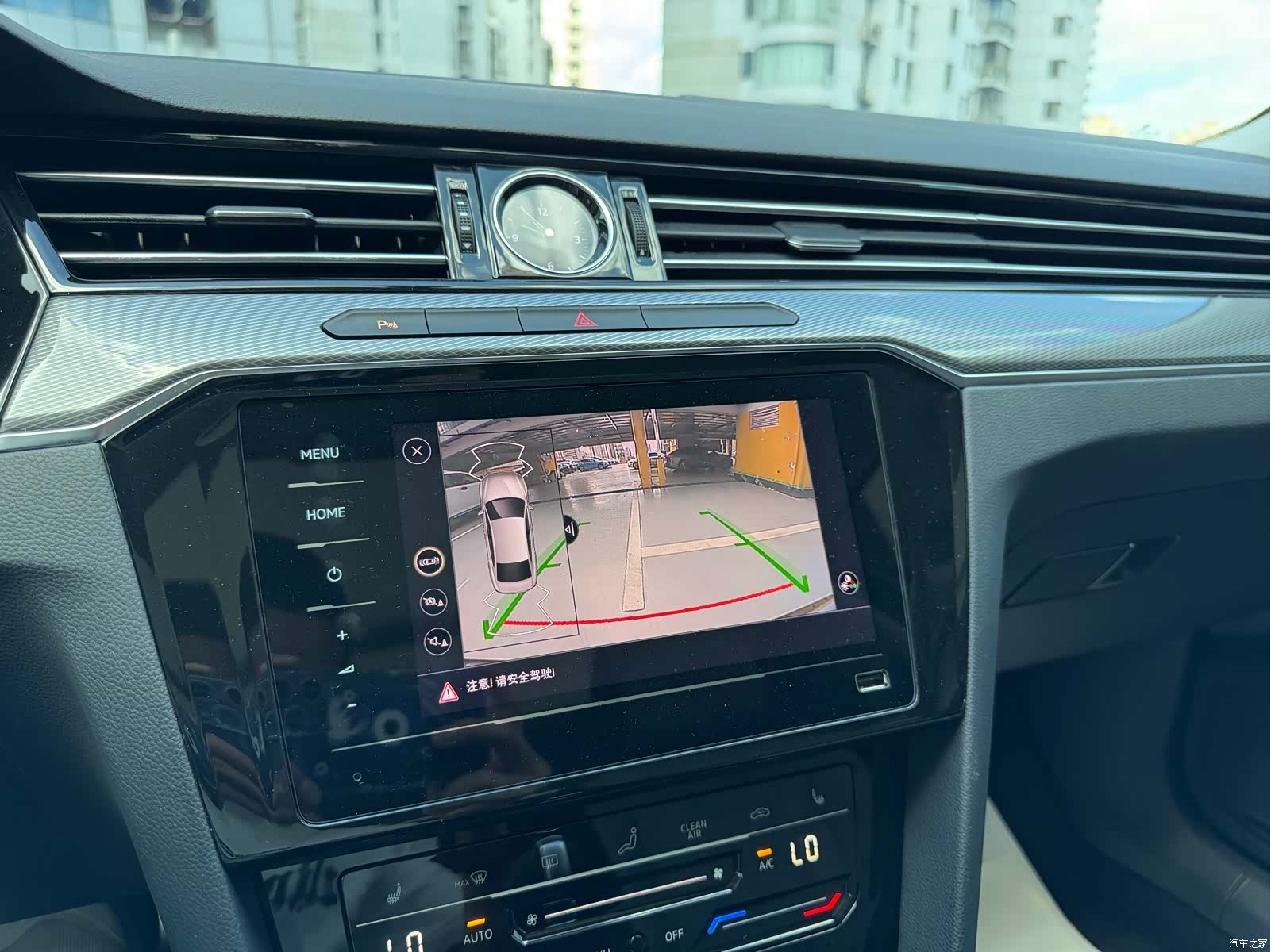 Volkswagen Magotan, 2023 17