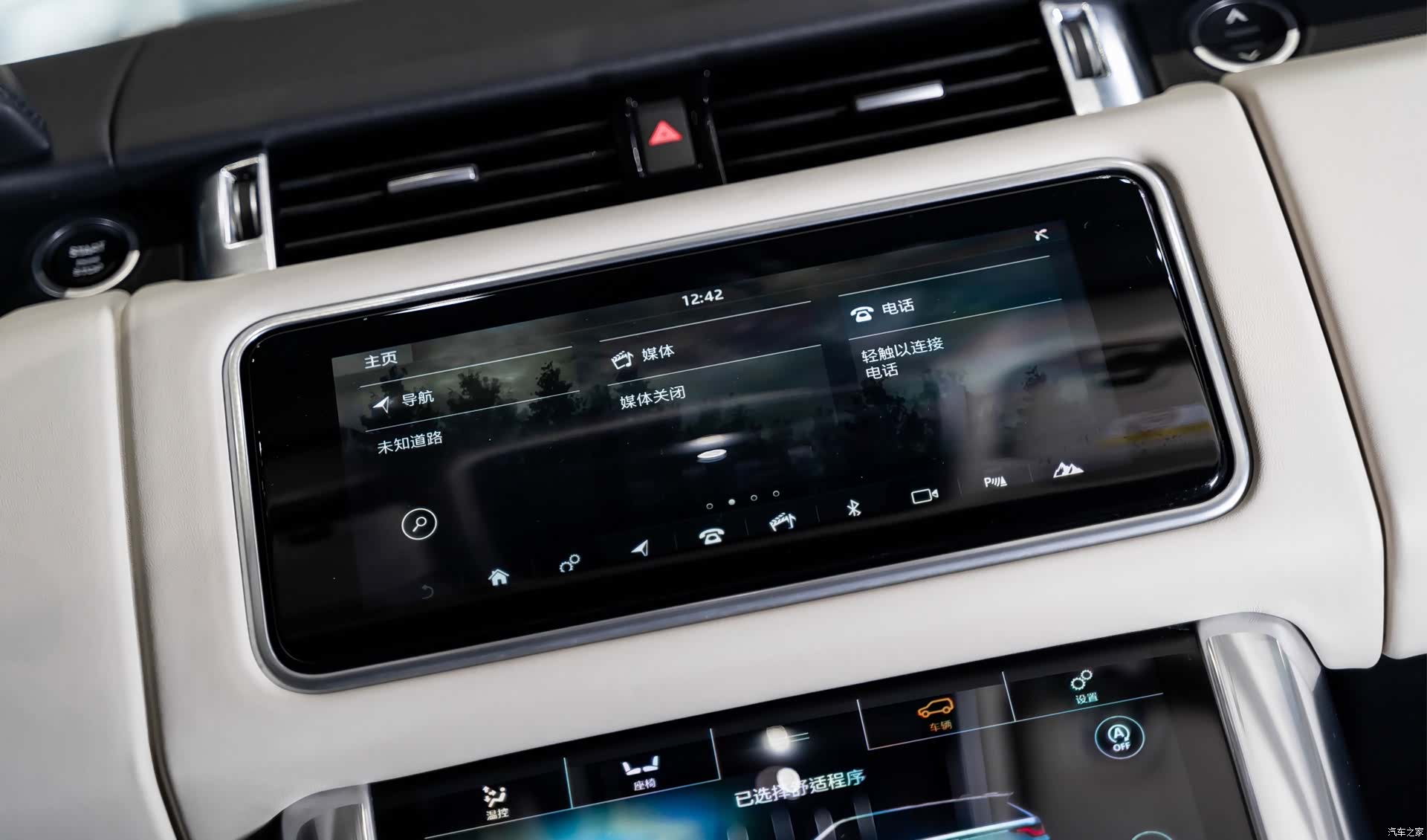 Land Rover Range Rover, 2022 13