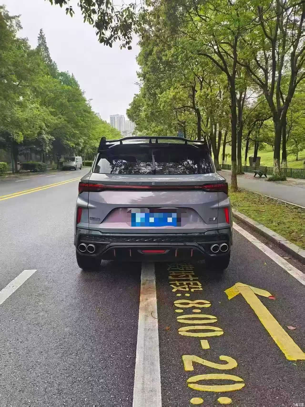 Geely Coolray, 2022 8