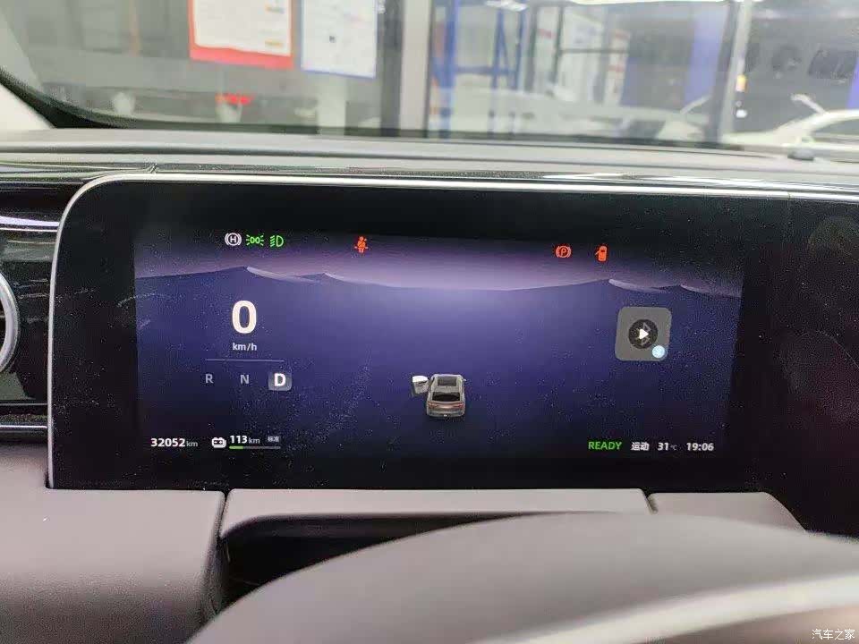 Leapmotor C11, 2023 8
