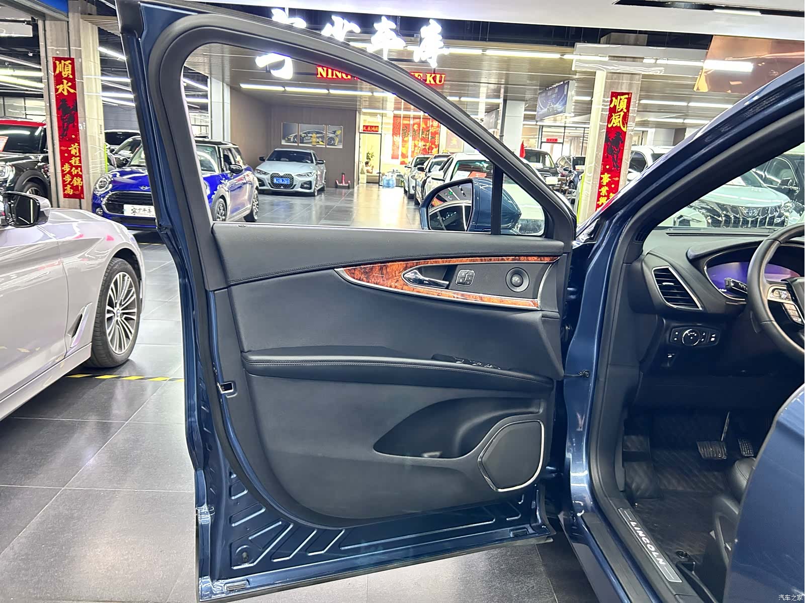 Lincoln Nautilus, 2020 7