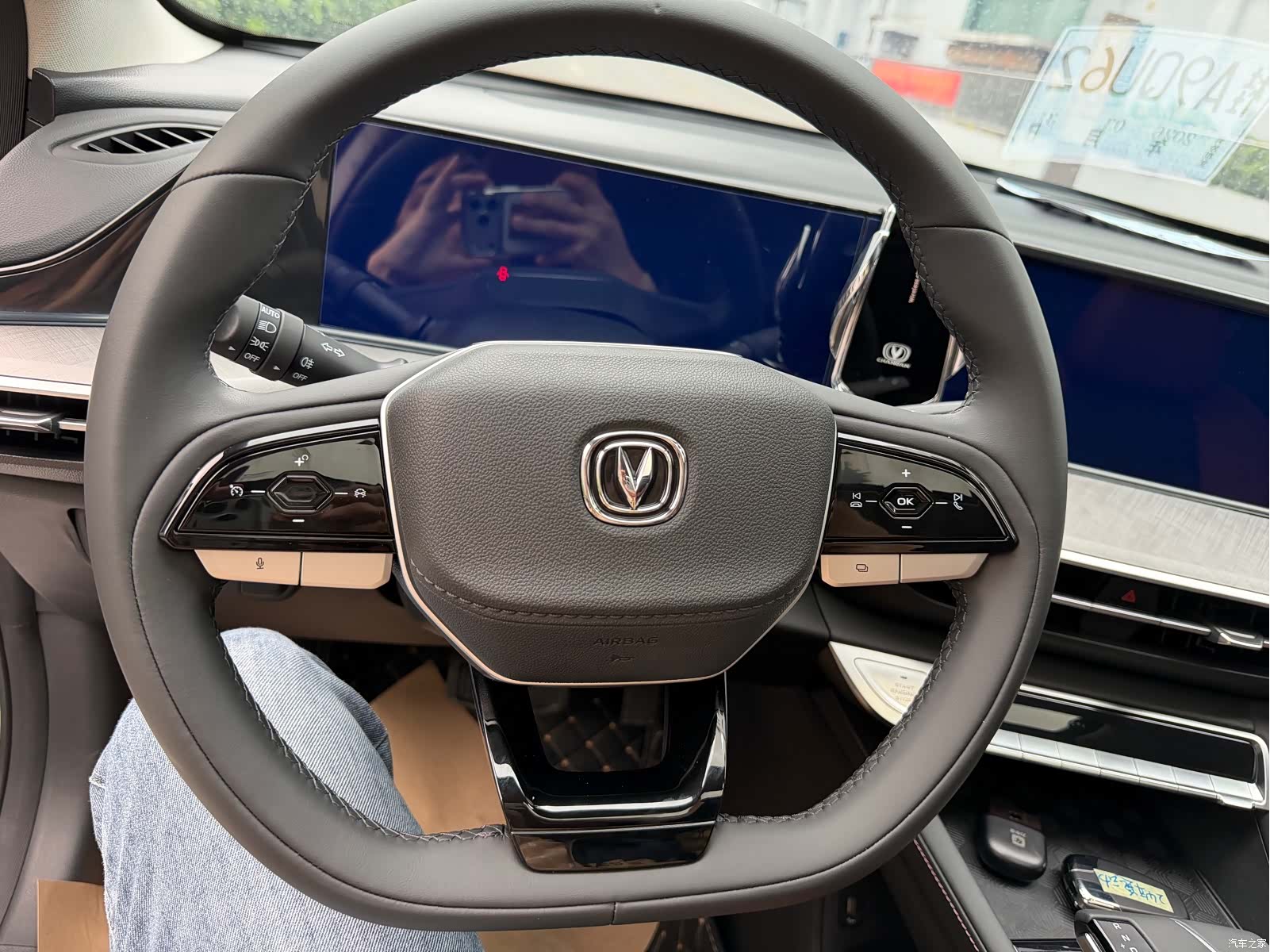 Changan Eado, 2023 7