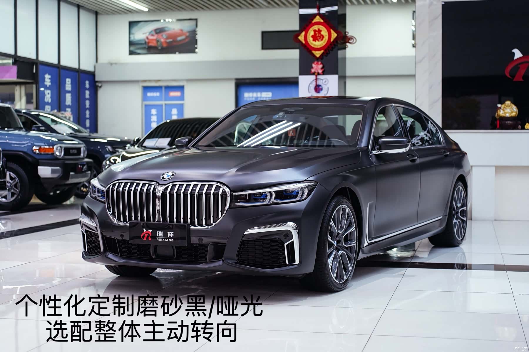 BMW 7 Series, 2022 1