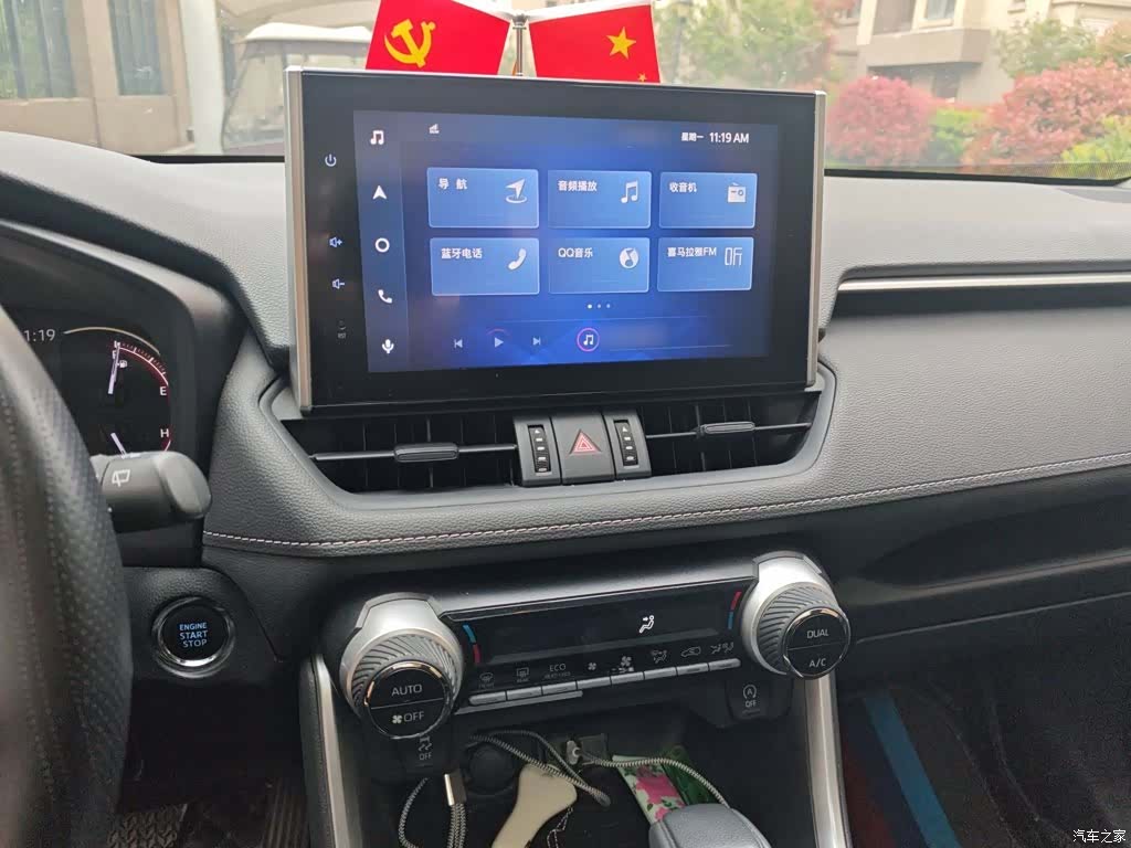 Toyota RAV4, 2021 6