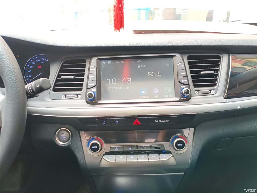 Hyundai GLS, 2017 13