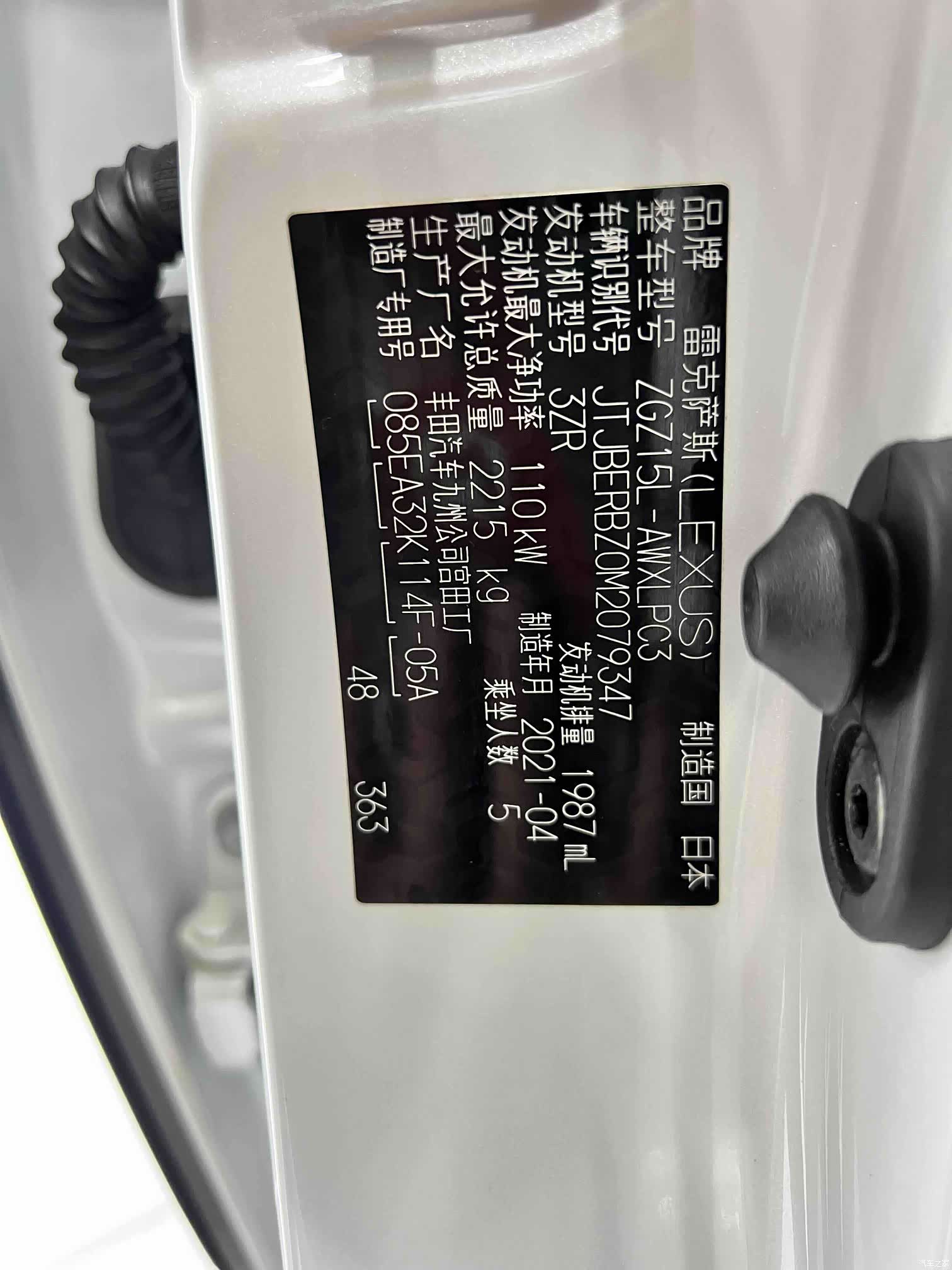 Lexus NX, 2021 21