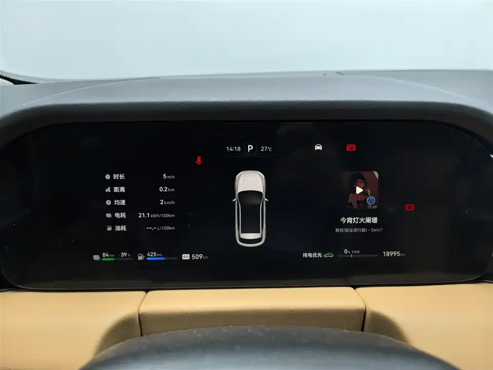 HarmonyOS Ask the world M5