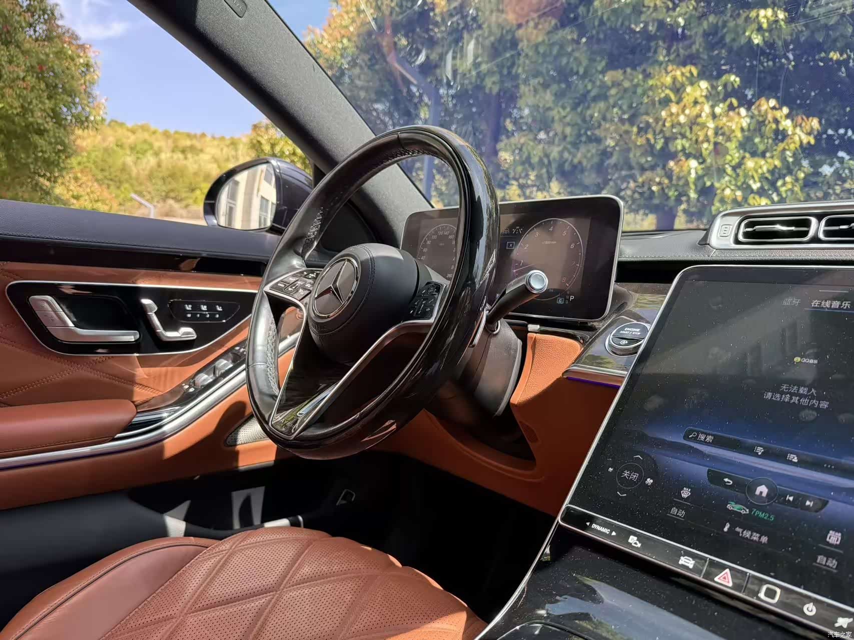 Maybach S-Class, 2022 15