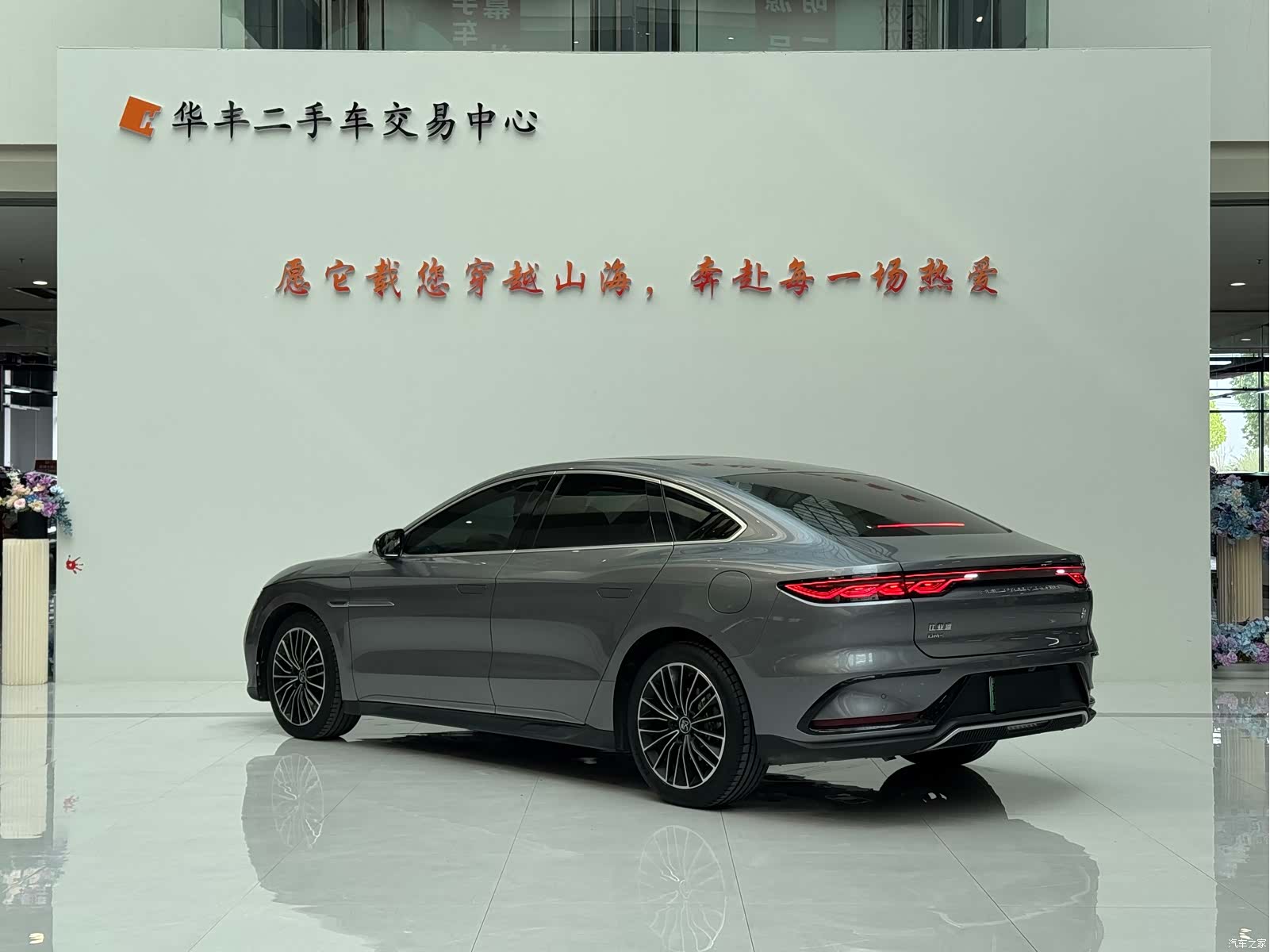 BYD Han, 2023 4