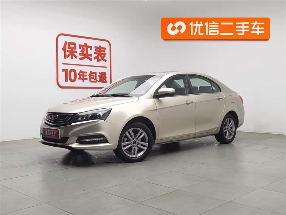 Geely Emgrand