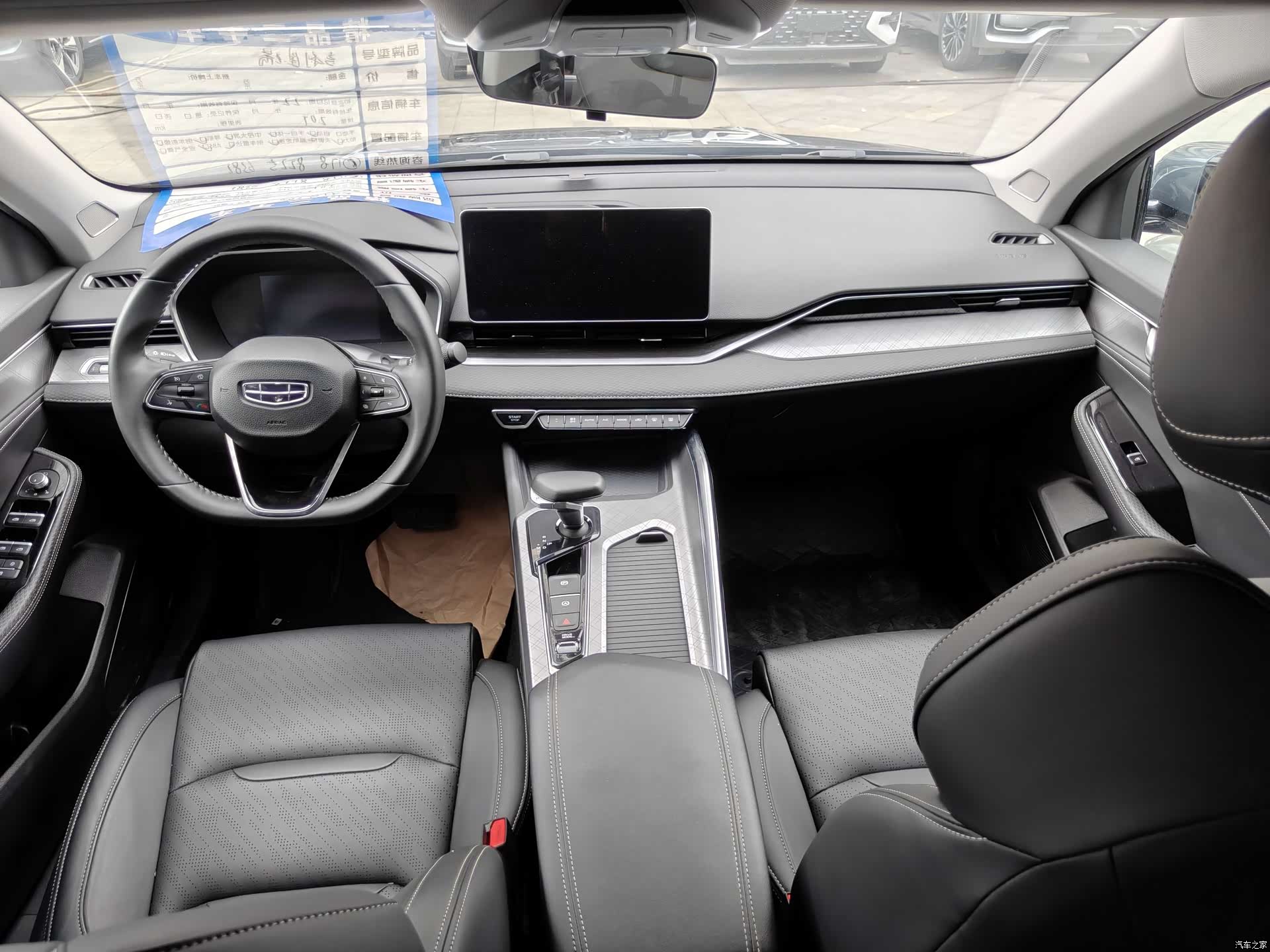 Geely Preface, 2022 6