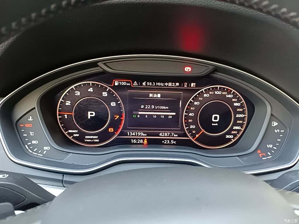 Audi Q5L, 2021 12