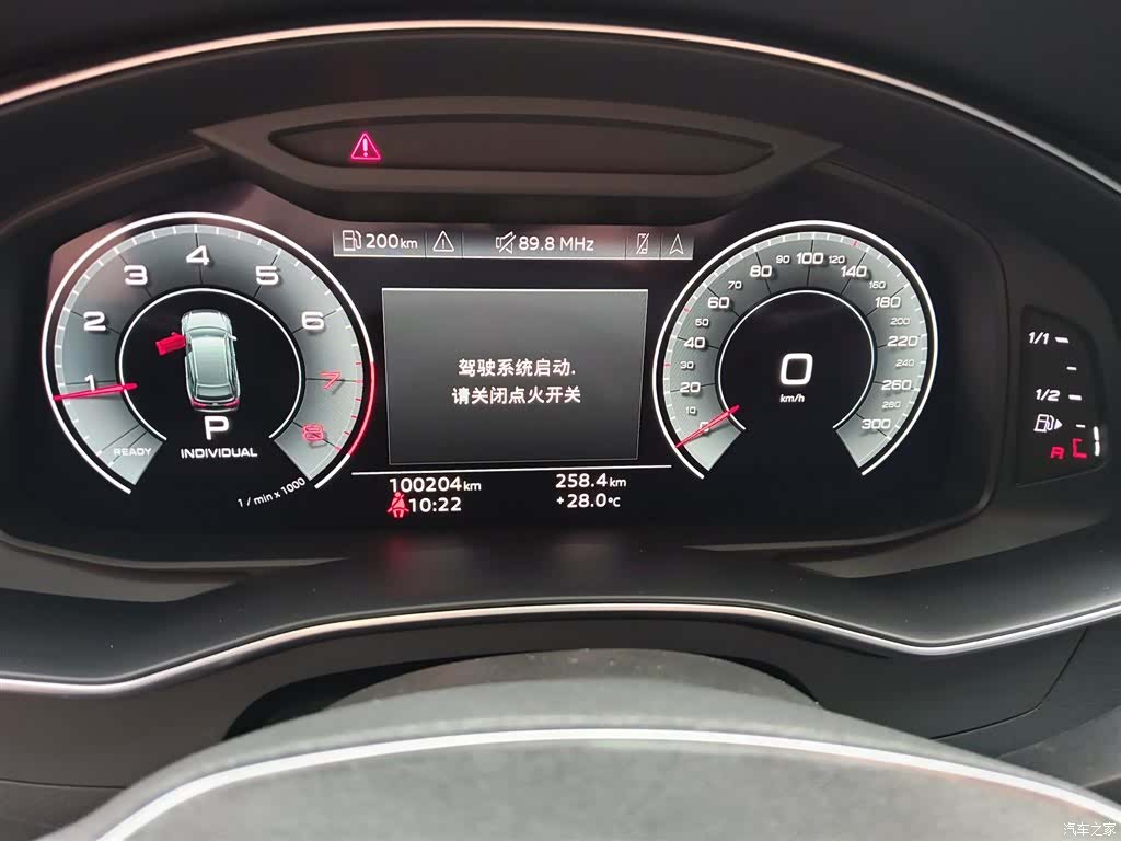 Audi A6, 2021 4