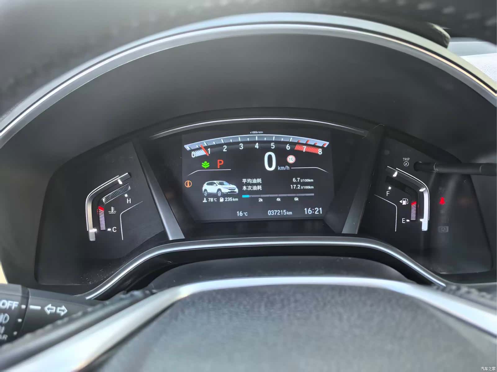 Honda CR-V, 2022 17