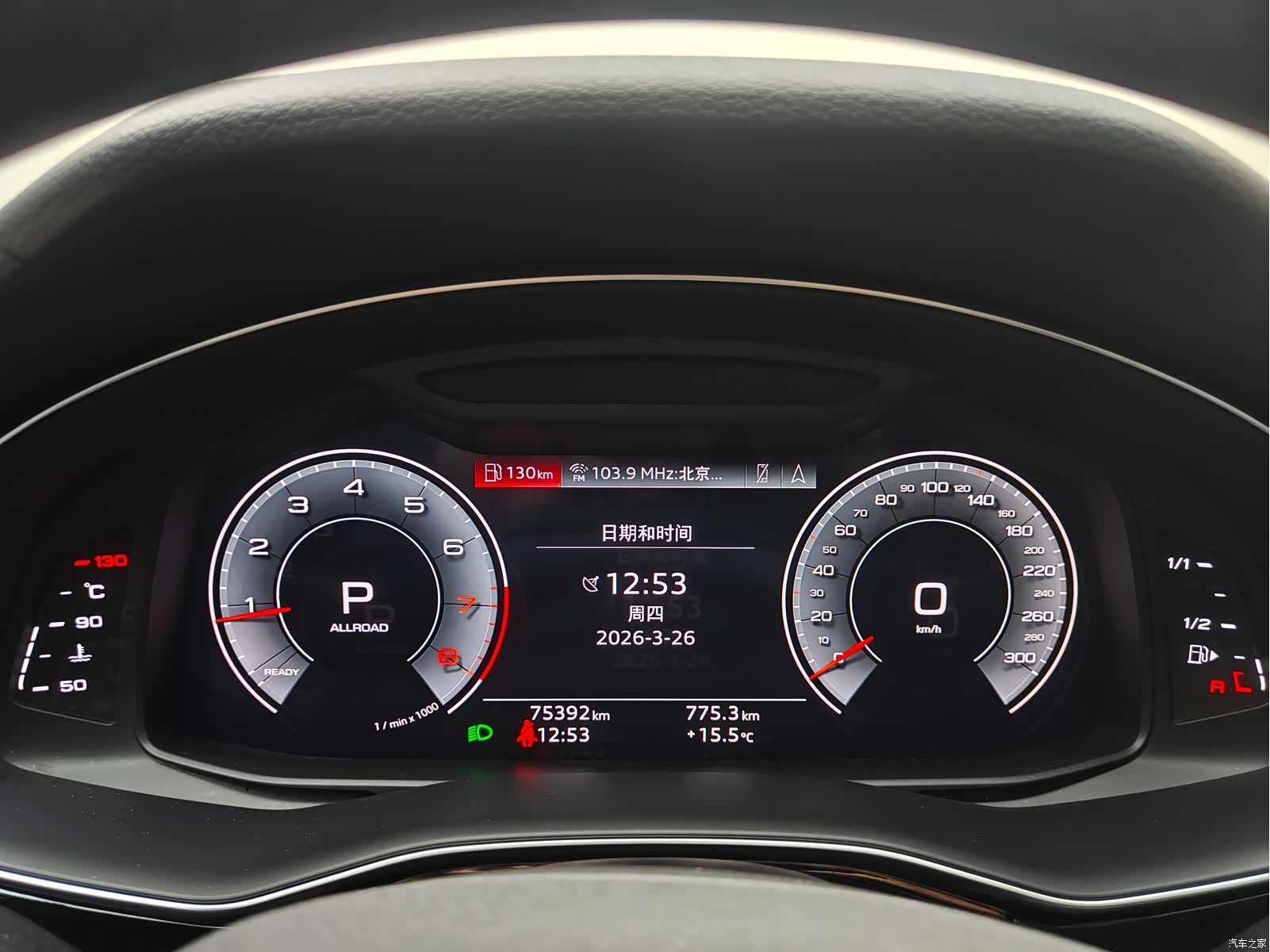 Audi Q8, 2021 15