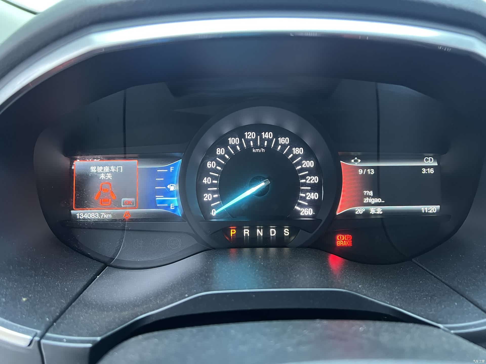 Ford Edge, 2017 33