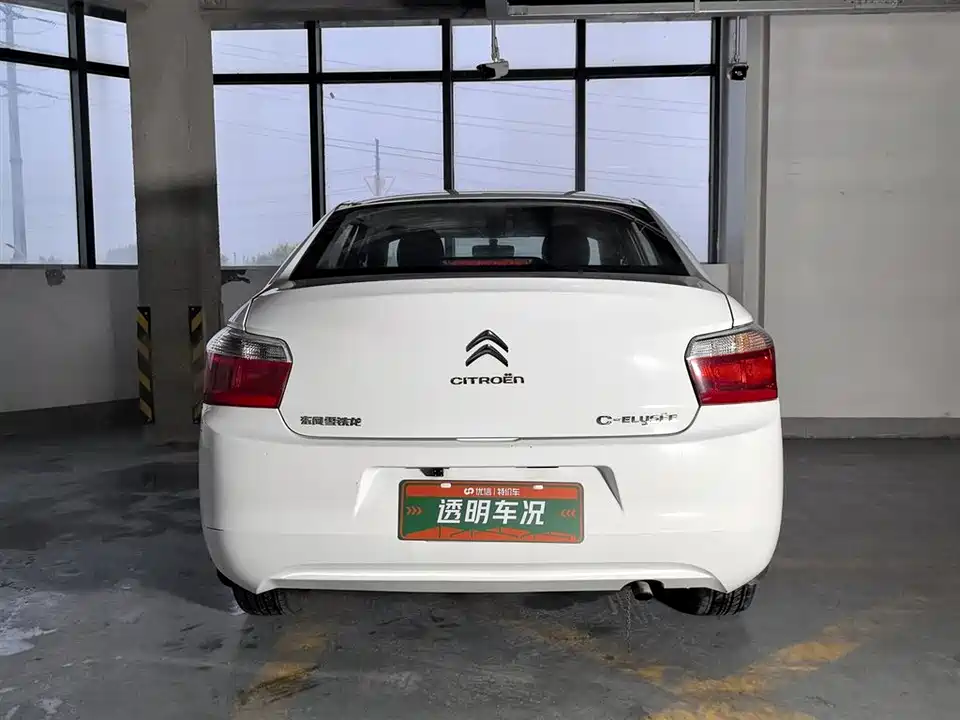 Citroen Elysee