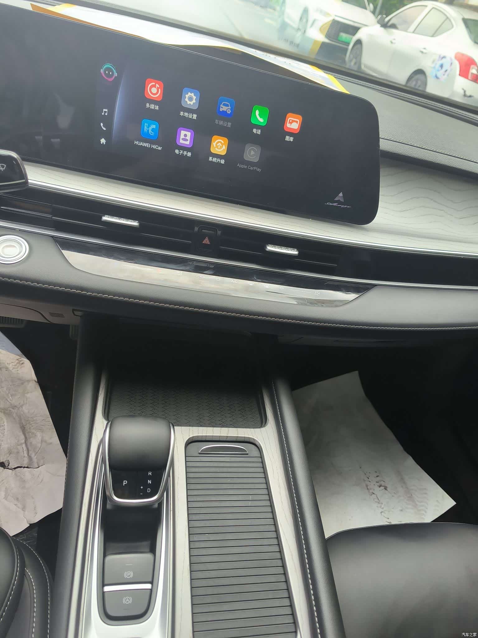 Chery Arrizo 8, 2024 7