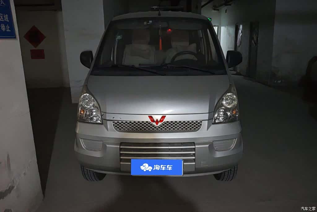 Wuling 1.2LLJY, 2015 2