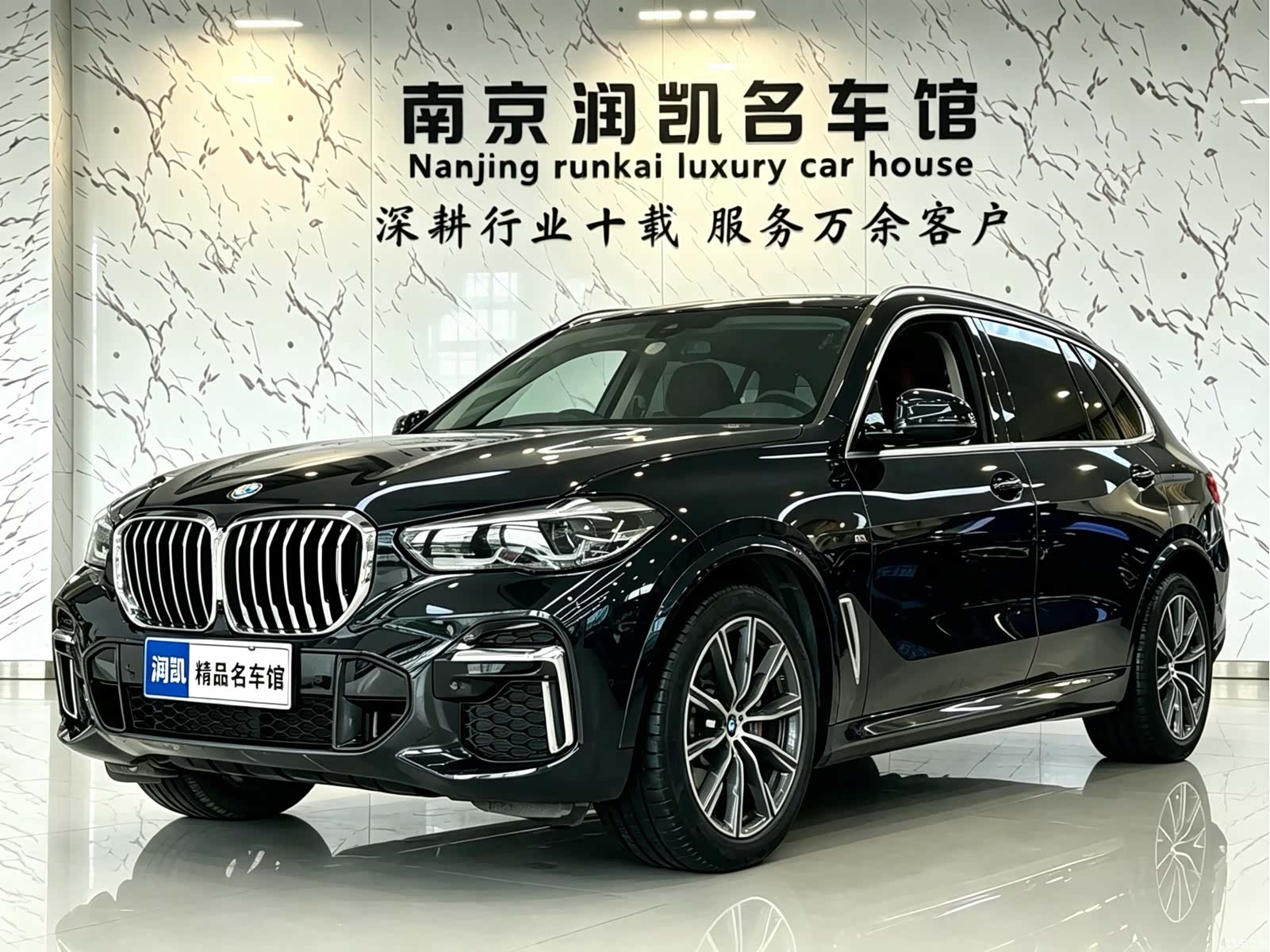 BMW X5, 2023 1