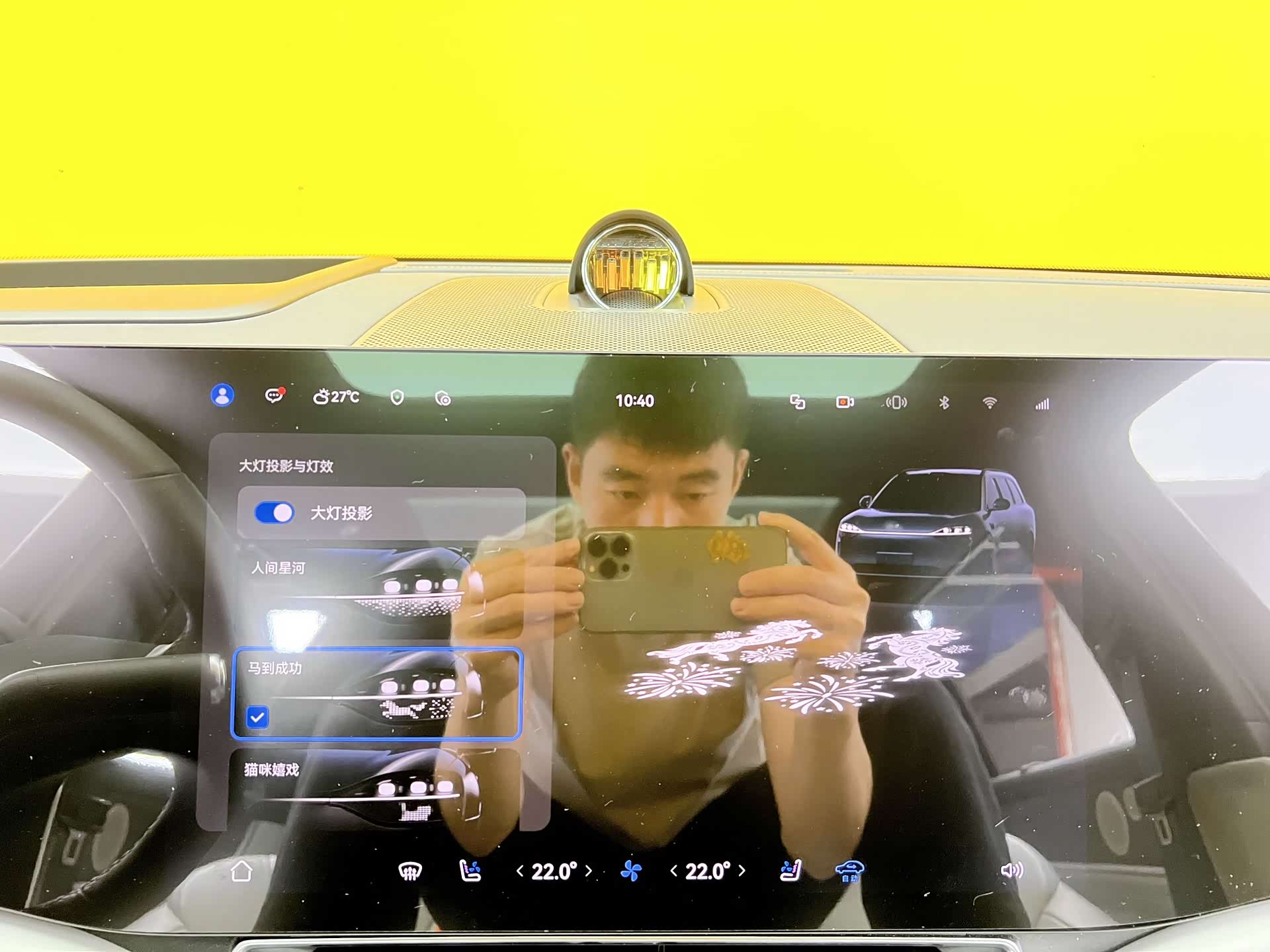 AITO M9, 2024 27