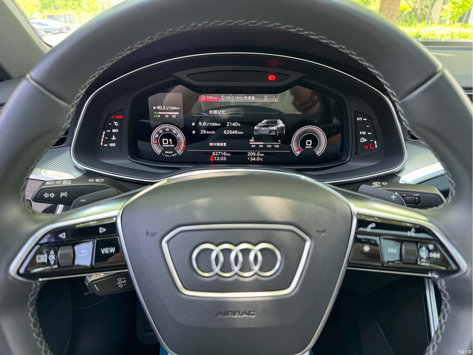 Audi A6L, 2021 7