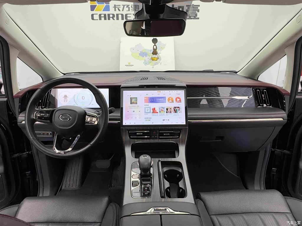 GAC E9, 2023 11