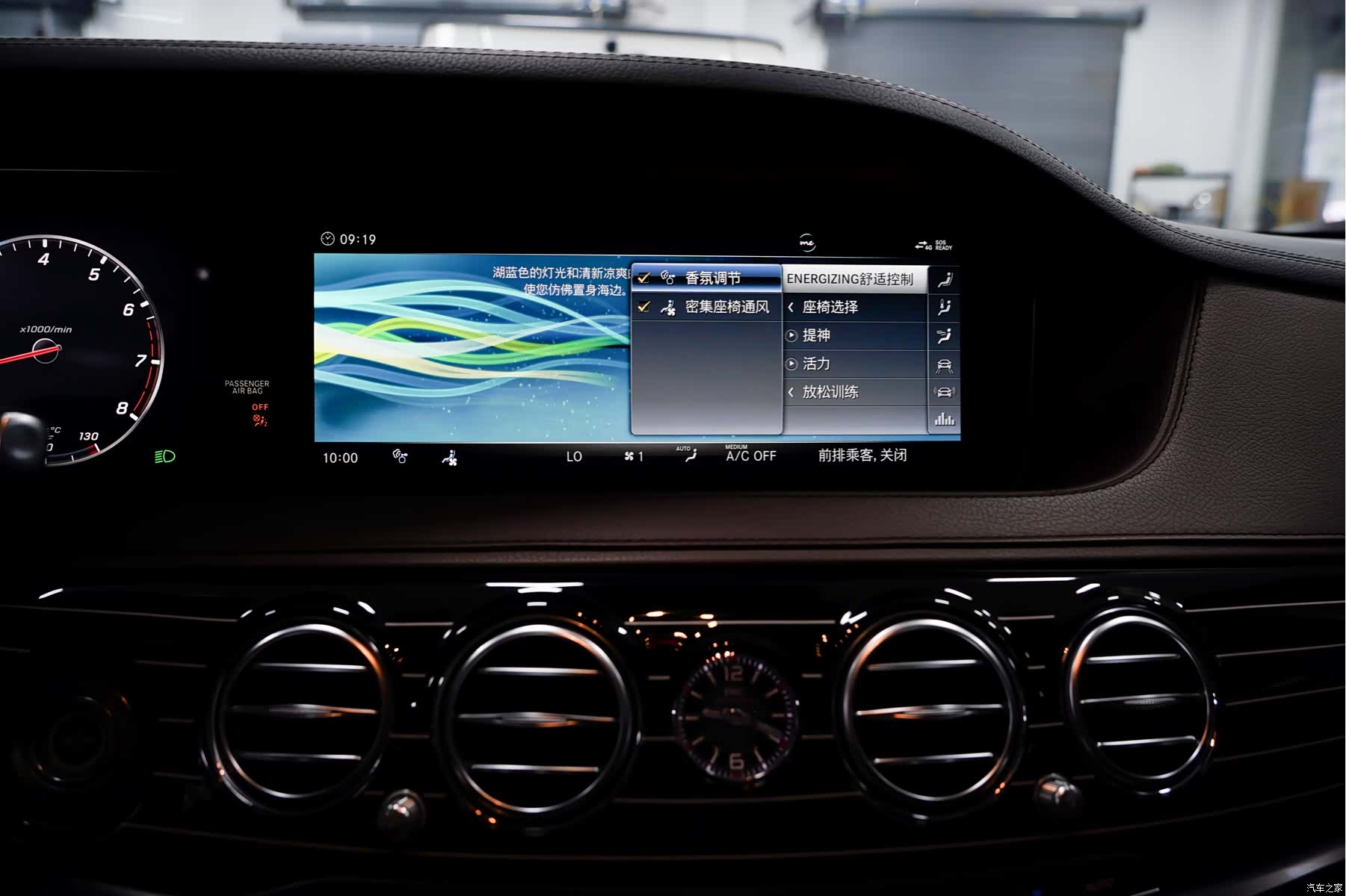 Maybach S-Class, 2019 45