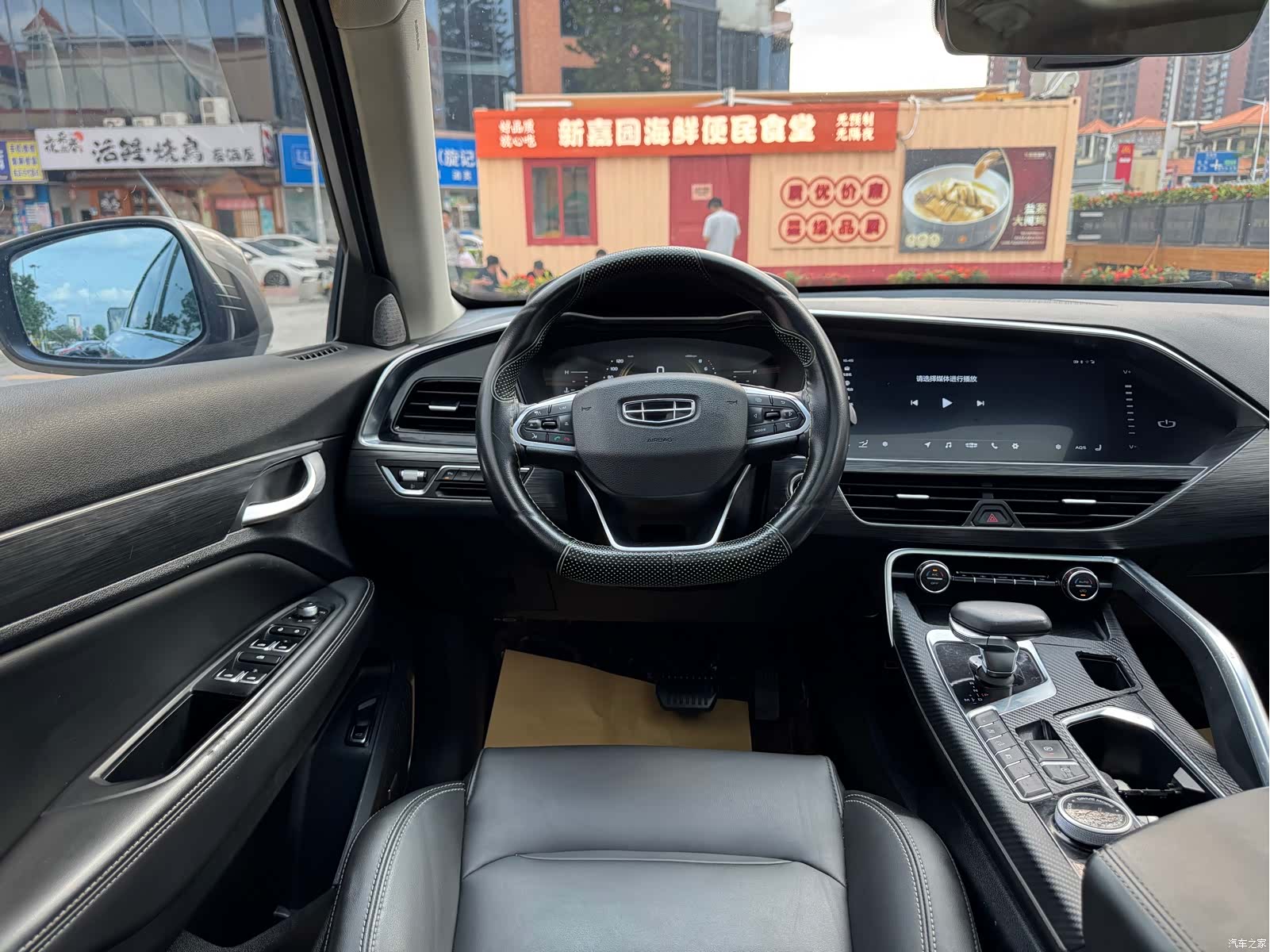 Geely Xingyue, 2020 16