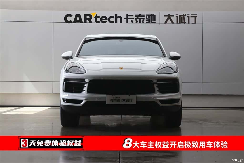Porsche Cayenne, 2019 2
