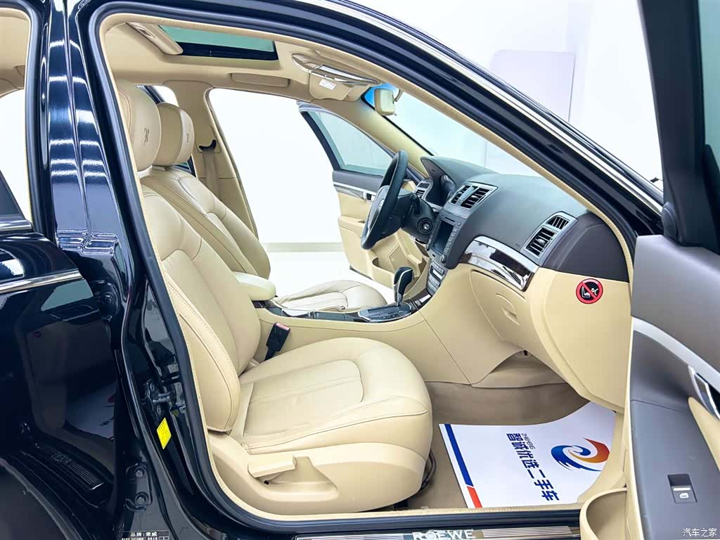 Roewe 750, 2014 17