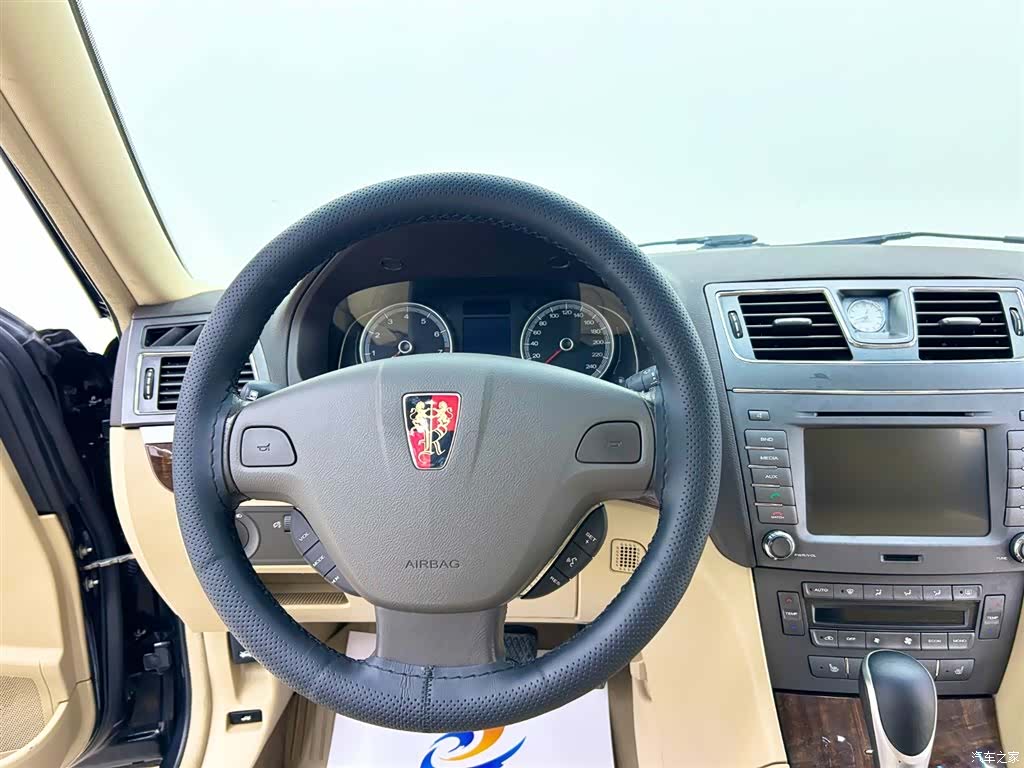 Roewe 750, 2014 6