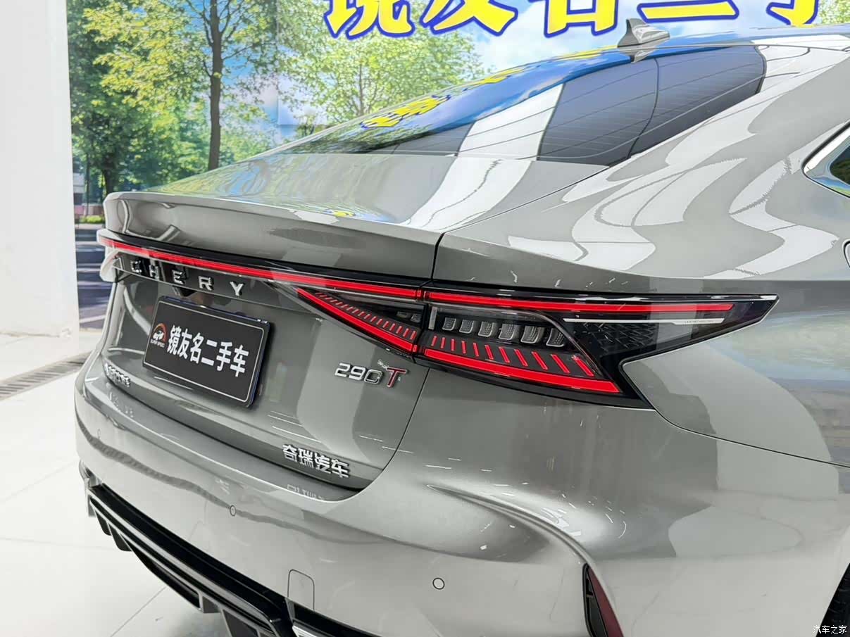 Chery Arrizo 8, 2023 10