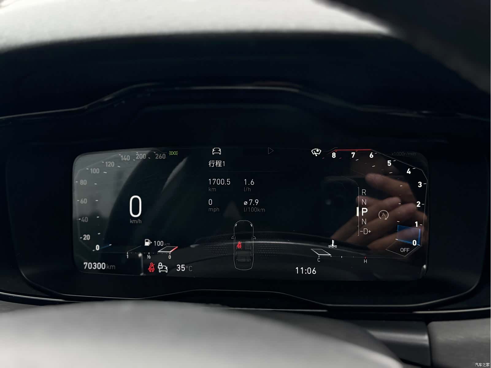 Lynk & Co 02, 2021 7