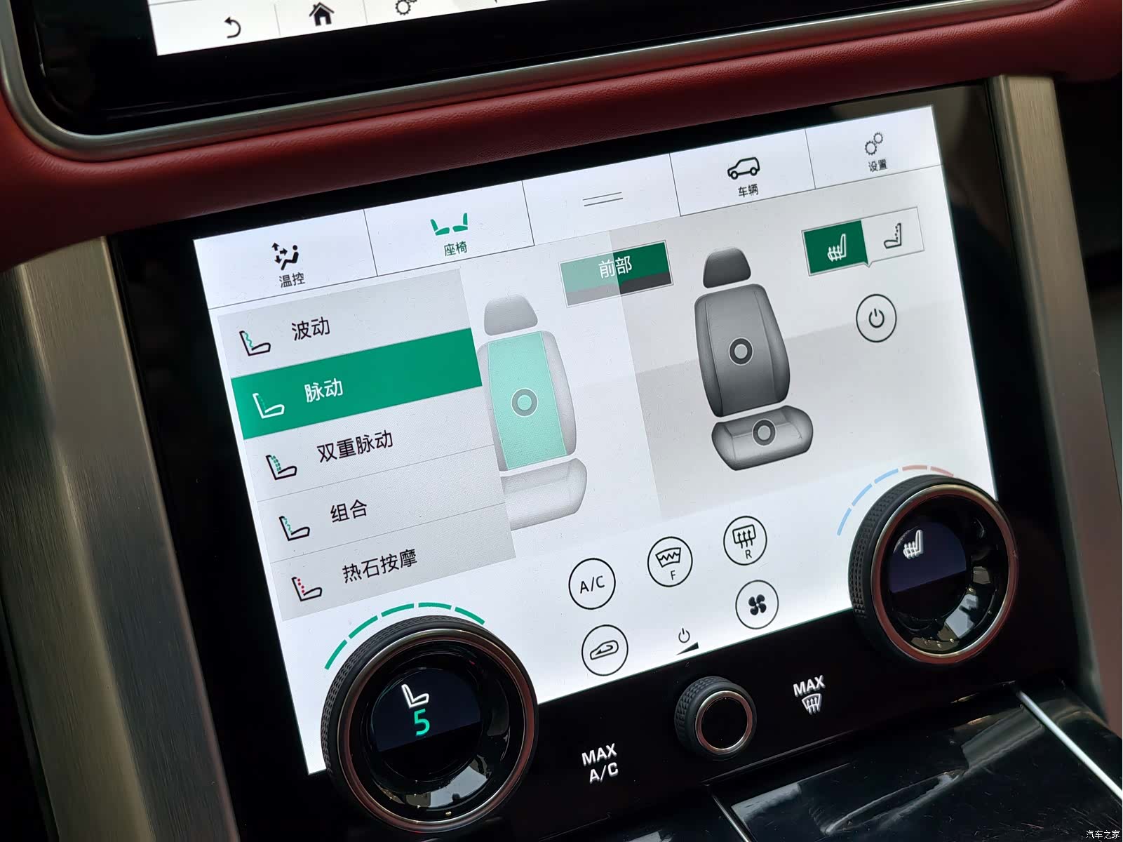 Land Rover Range Rover, 2022 16