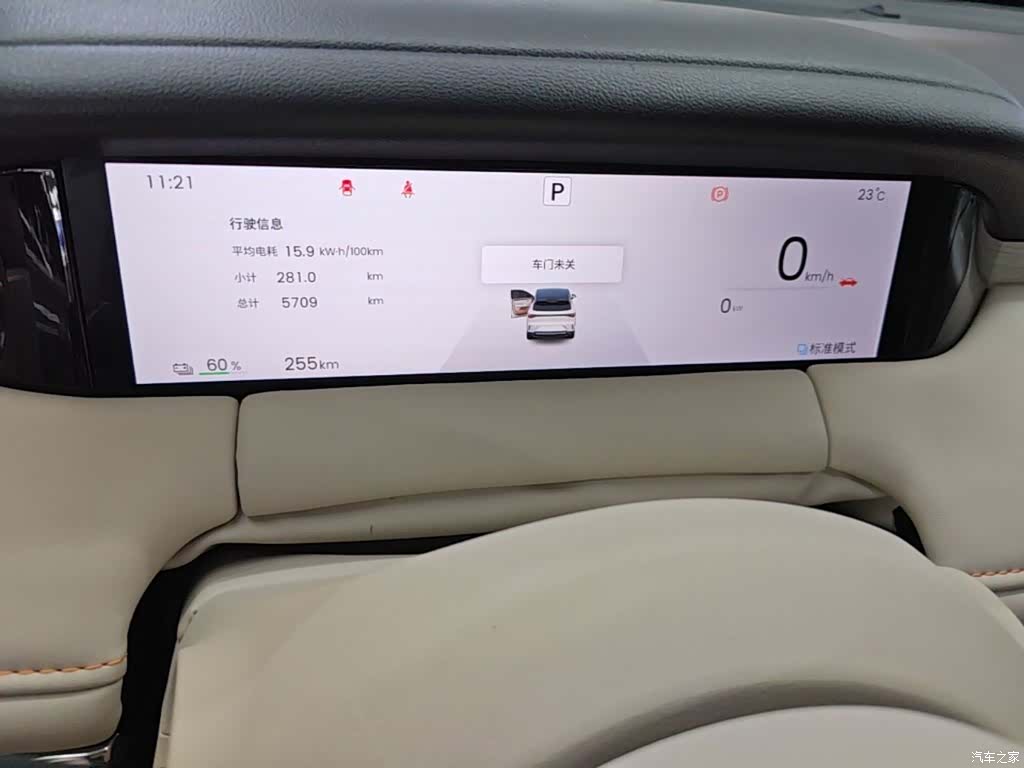 Wuling S, 2025 12