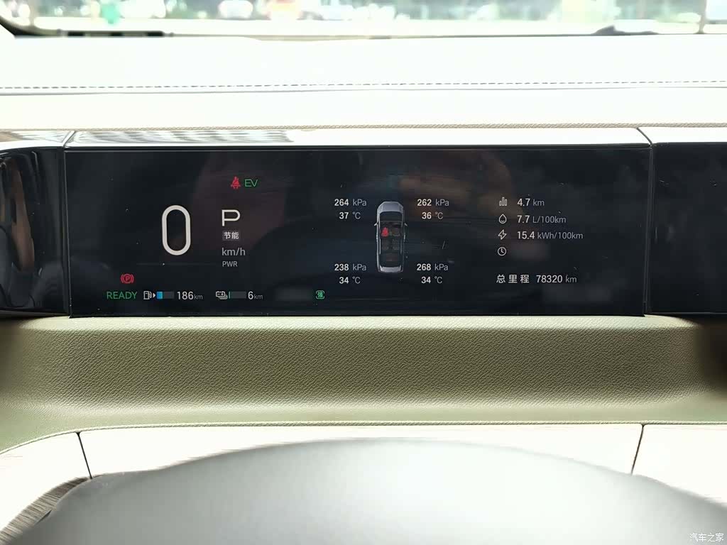 Trumpchi E8, 2024 25