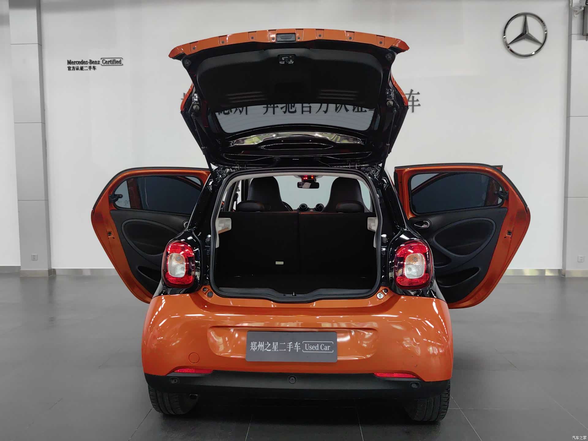 Smart Forfour, 2016 9
